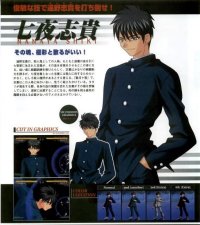 BUY NEW shingetsutan tsukihime - 50467 Premium Anime Print Poster